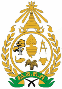 Université royale d&rsquo;agriculture – Cambodge