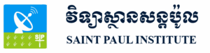 SPI – Saint Paul Institute – Cambodge