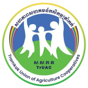 TrUAC – Unión de Cooperativas Agrícolas de Tramkak – Camboya
